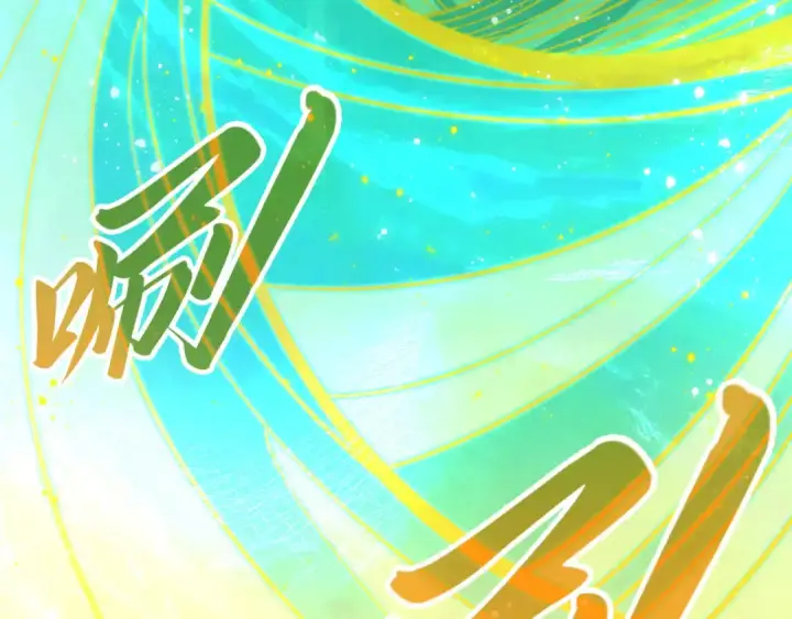 漫画《这一世我要当至尊》第273话 恢复神智的帝迦第37张图