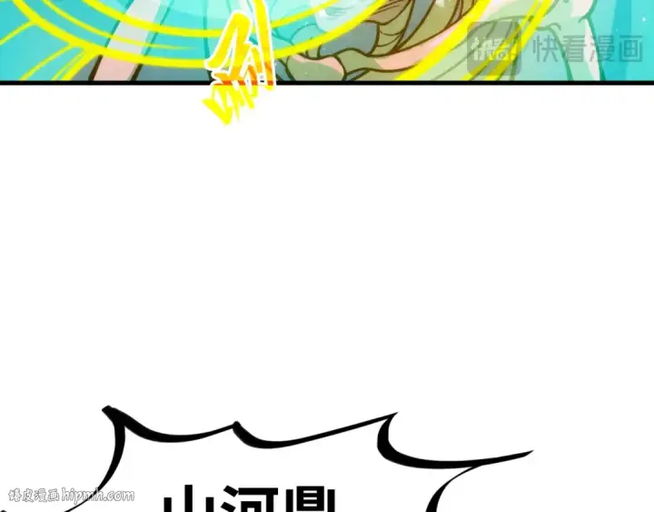 漫画《这一世我要当至尊》第273话 恢复神智的帝迦第40张图