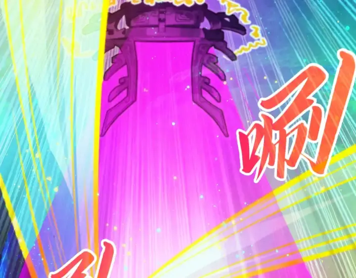漫画《这一世我要当至尊》第273话 恢复神智的帝迦第42张图