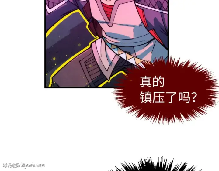 漫画《这一世我要当至尊》第273话 恢复神智的帝迦第48张图