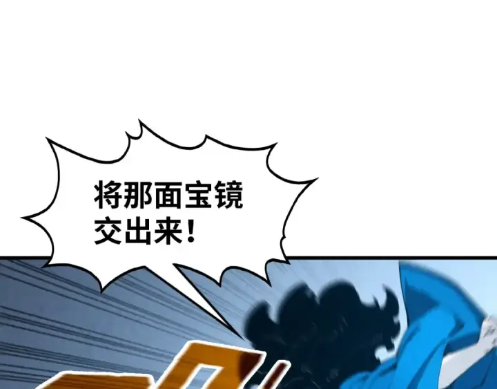 漫画《这一世我要当至尊》第273话 恢复神智的帝迦第53张图