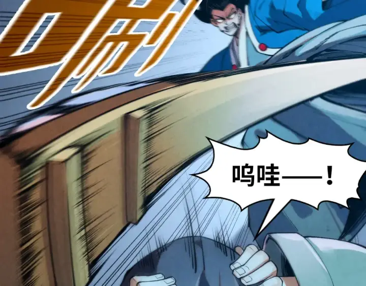 漫画《这一世我要当至尊》第273话 恢复神智的帝迦第54张图