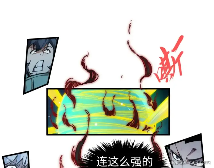 漫画《这一世我要当至尊》第273话 恢复神智的帝迦第64张图