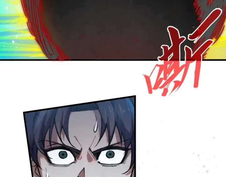 漫画《这一世我要当至尊》第273话 恢复神智的帝迦第67张图