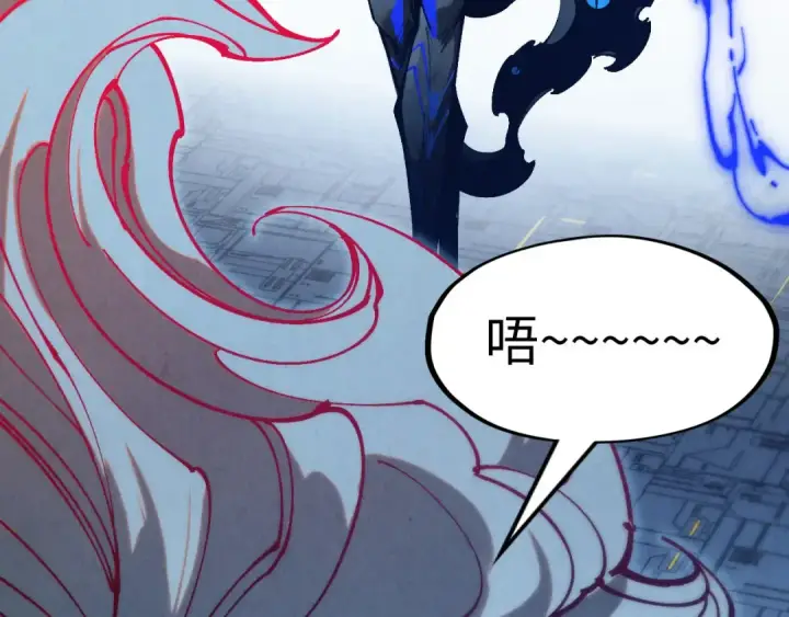 漫画《这一世我要当至尊》第273话 恢复神智的帝迦第79张图