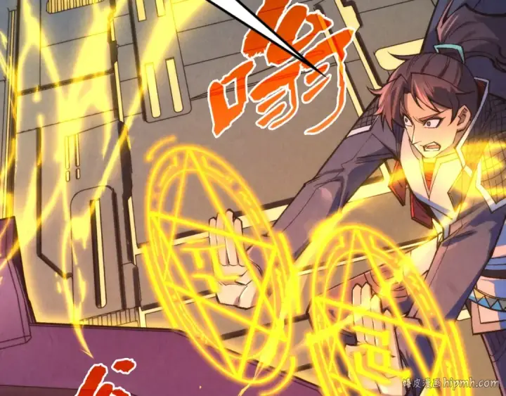 漫画《这一世我要当至尊》第273话 恢复神智的帝迦第8张图