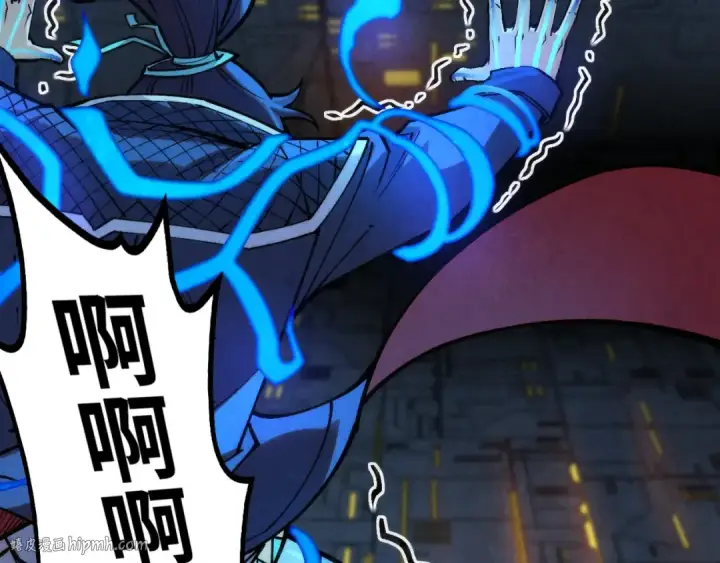 漫画《这一世我要当至尊》第274话 李云霄被干死了？第104张图