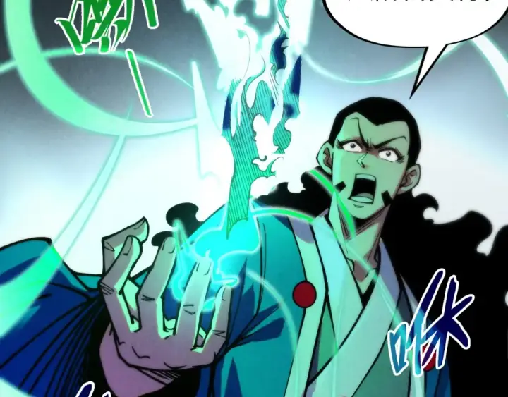 漫画《这一世我要当至尊》第274话 李云霄被干死了？第110张图