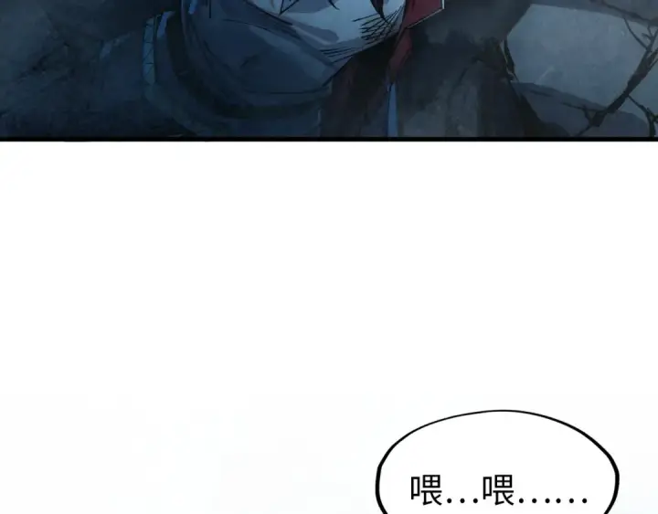 漫画《这一世我要当至尊》第274话 李云霄被干死了？第131张图