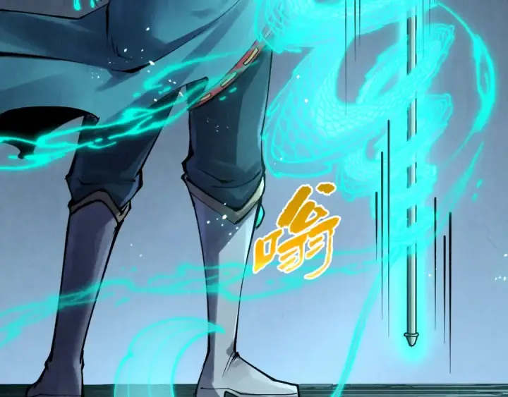 漫画《这一世我要当至尊》第274话 李云霄被干死了？第17张图
