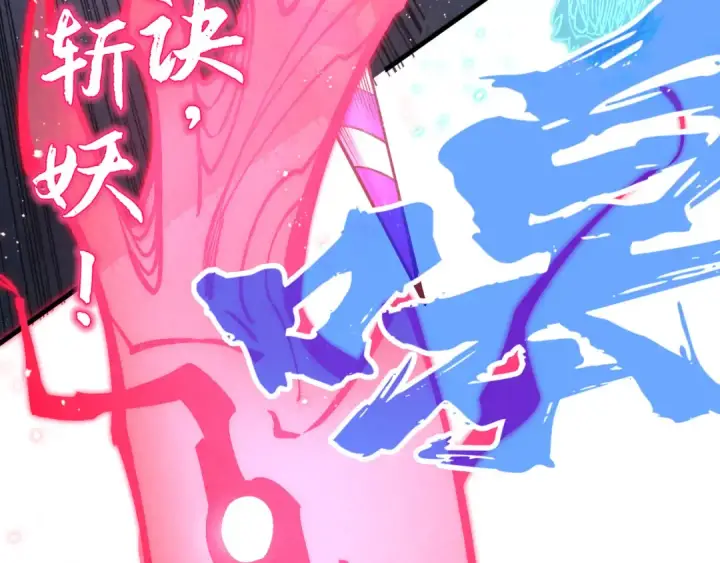 漫画《这一世我要当至尊》第274话 李云霄被干死了？第34张图