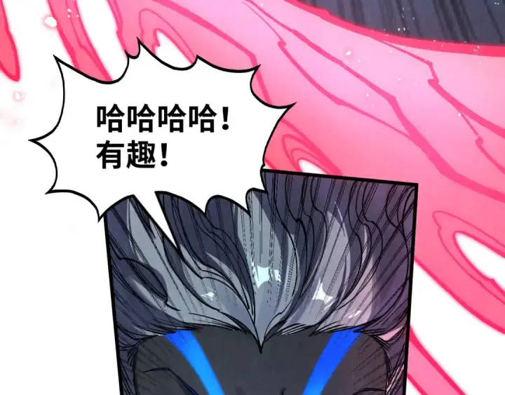 漫画《这一世我要当至尊》第274话 李云霄被干死了？第39张图