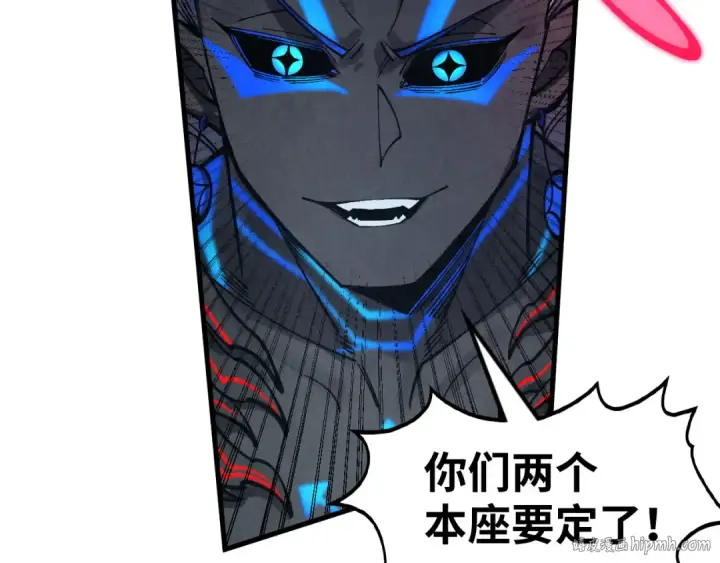 漫画《这一世我要当至尊》第274话 李云霄被干死了？第40张图
