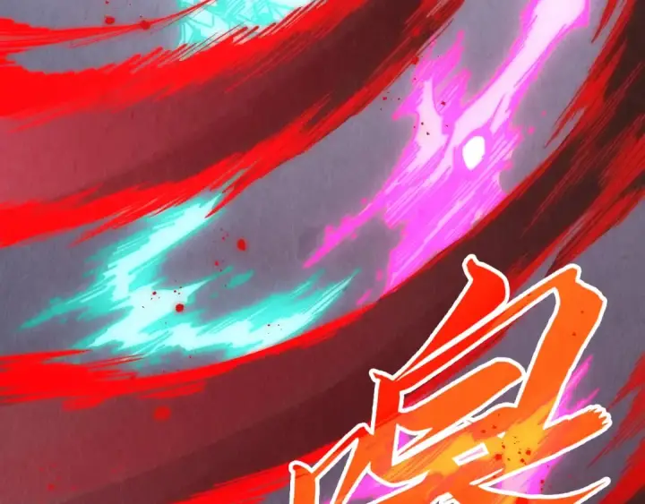 漫画《这一世我要当至尊》第274话 李云霄被干死了？第50张图