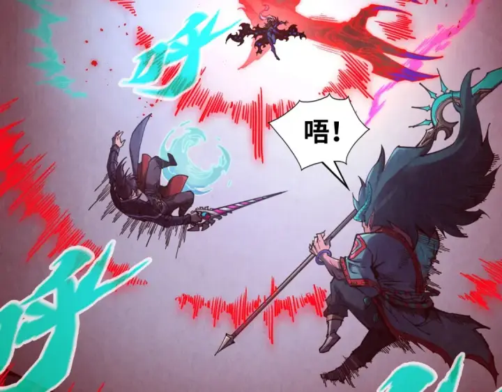 漫画《这一世我要当至尊》第274话 李云霄被干死了？第55张图