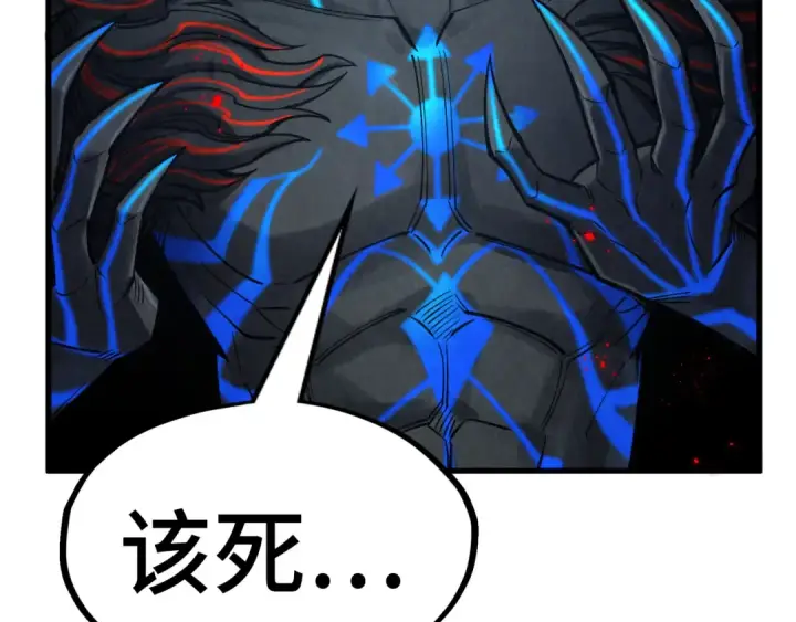 漫画《这一世我要当至尊》第274话 李云霄被干死了？第62张图