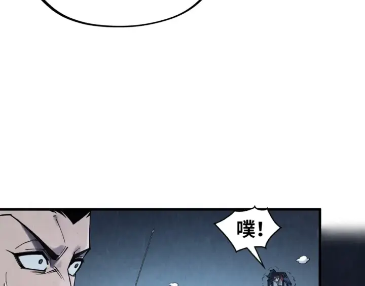 漫画《这一世我要当至尊》第274话 李云霄被干死了？第63张图