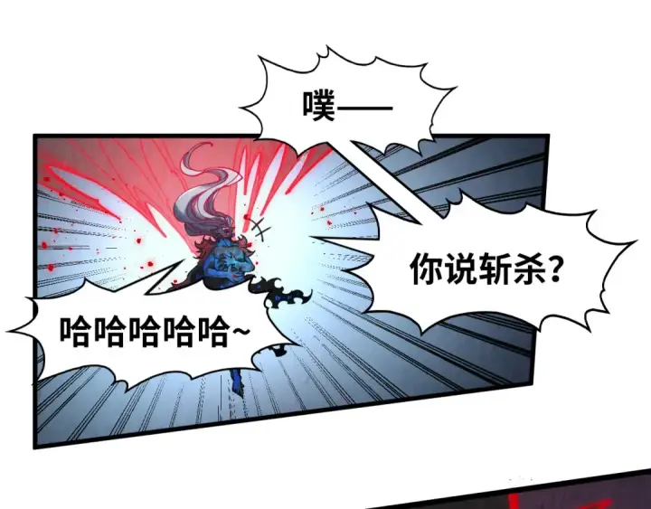 漫画《这一世我要当至尊》第274话 李云霄被干死了？第69张图