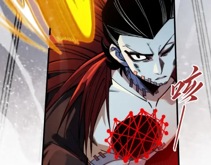 漫画《这一世我要当至尊》第274话 李云霄被干死了？第87张图