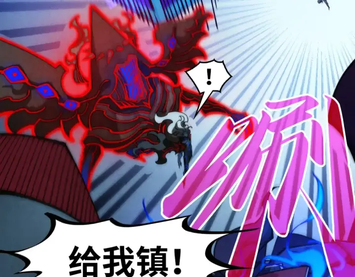 漫画《这一世我要当至尊》第274话 李云霄被干死了？第97张图