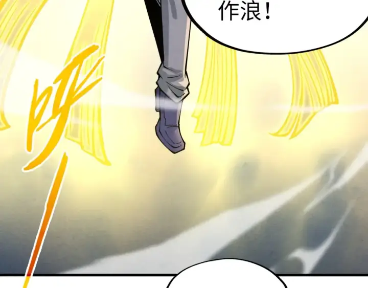 漫画《这一世我要当至尊》第275话 武帝神念第107张图