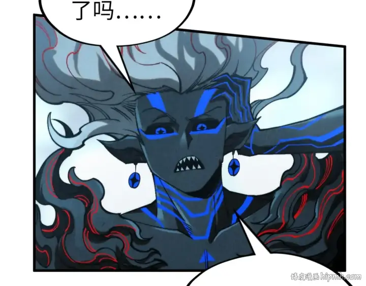 漫画《这一世我要当至尊》第275话 武帝神念第16张图