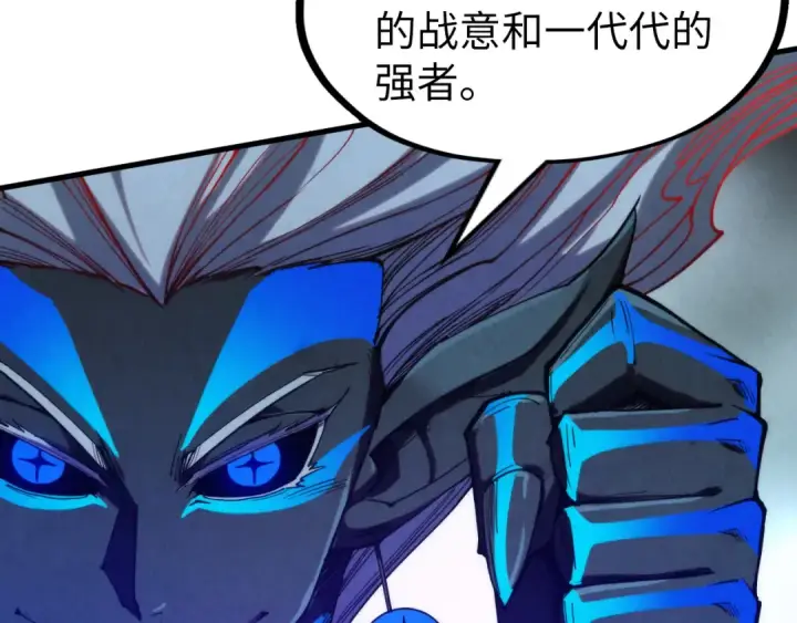 漫画《这一世我要当至尊》第275话 武帝神念第35张图