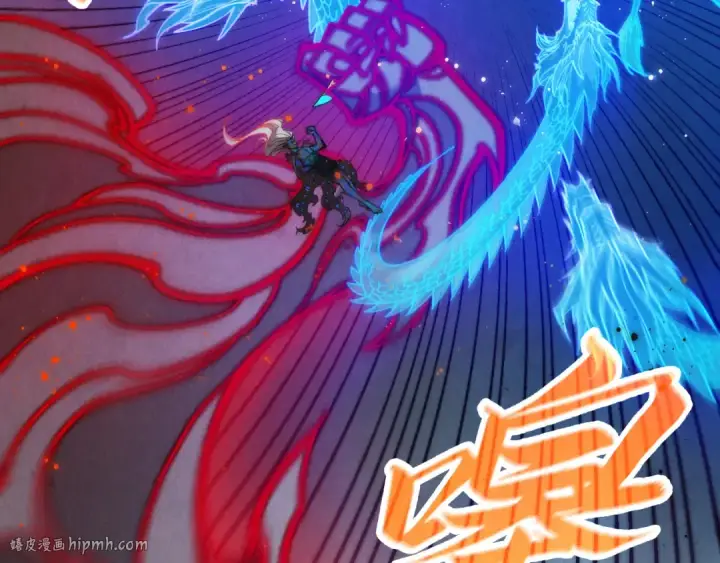 漫画《这一世我要当至尊》第275话 武帝神念第40张图