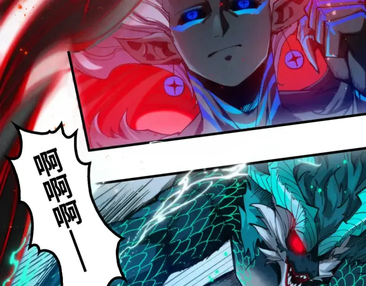 漫画《这一世我要当至尊》第275话 武帝神念第42张图