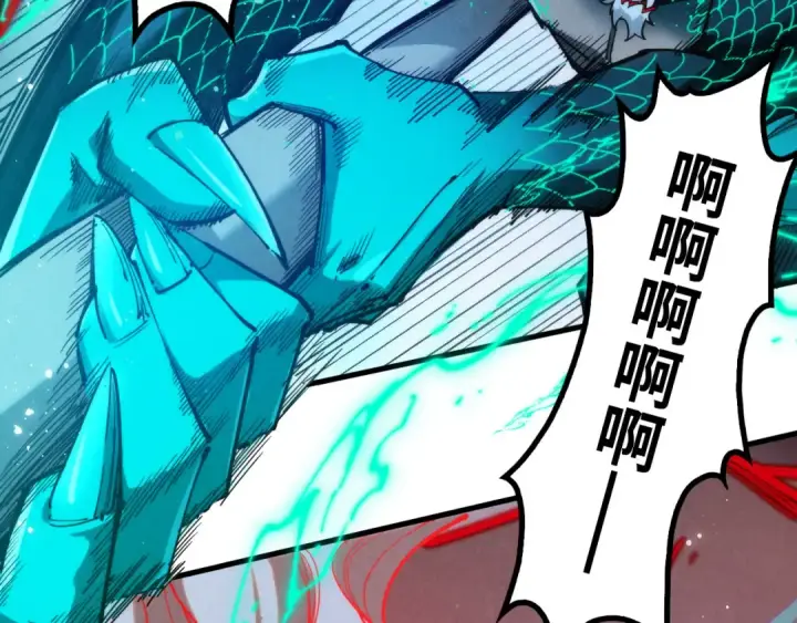 漫画《这一世我要当至尊》第275话 武帝神念第43张图