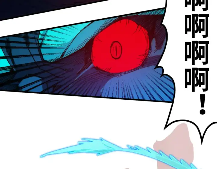 漫画《这一世我要当至尊》第275话 武帝神念第45张图