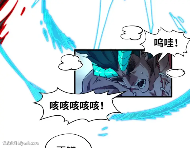 漫画《这一世我要当至尊》第275话 武帝神念第48张图