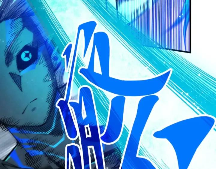漫画《这一世我要当至尊》第275话 武帝神念第55张图