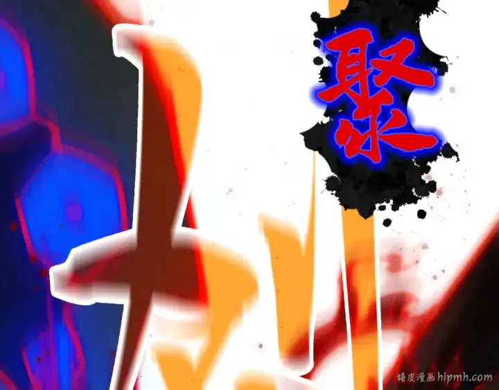 漫画《这一世我要当至尊》第275话 武帝神念第64张图