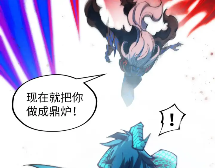 漫画《这一世我要当至尊》第275话 武帝神念第66张图