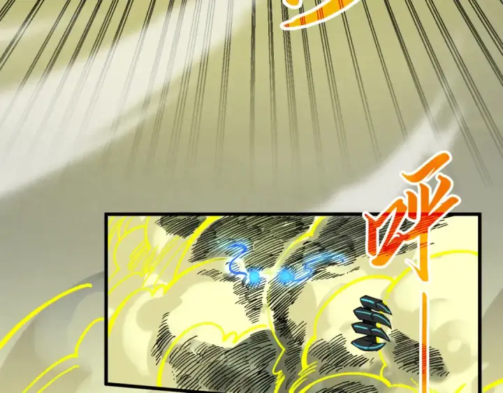 漫画《这一世我要当至尊》第275话 武帝神念第76张图