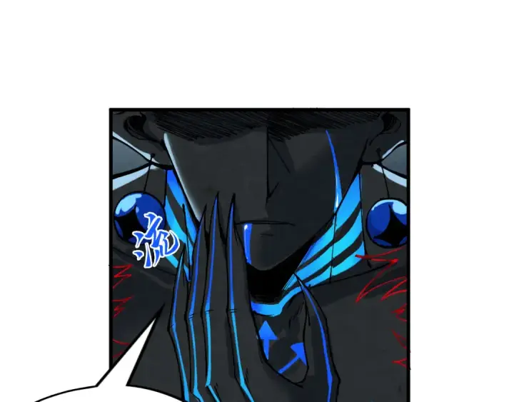 漫画《这一世我要当至尊》第275话 武帝神念第95张图