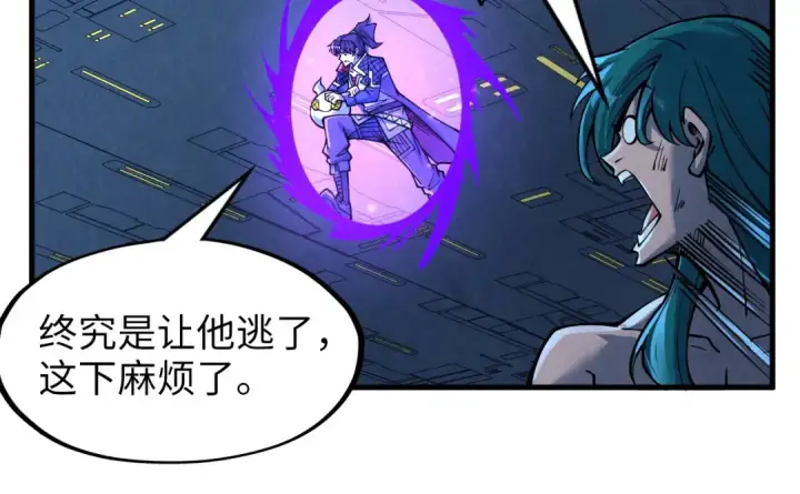 漫画《这一世我要当至尊》第276话 武帝神念第101张图