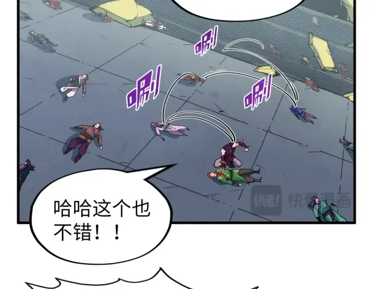 漫画《这一世我要当至尊》第276话 武帝神念第115张图