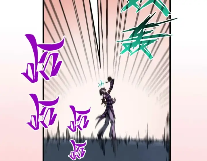 漫画《这一世我要当至尊》第276话 武帝神念第127张图