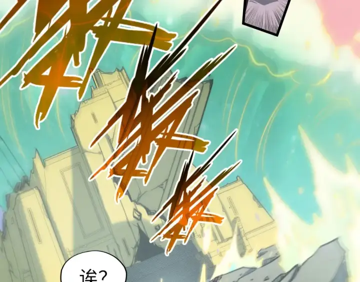 漫画《这一世我要当至尊》第276话 武帝神念第129张图