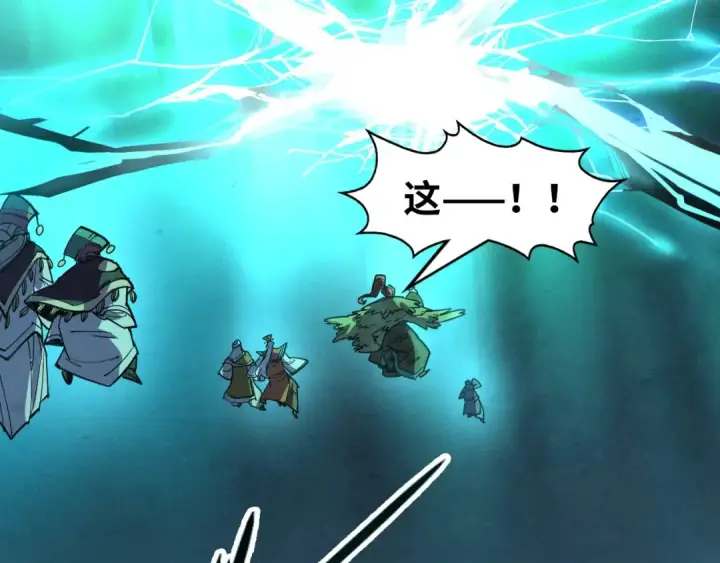 漫画《这一世我要当至尊》第276话 武帝神念第153张图