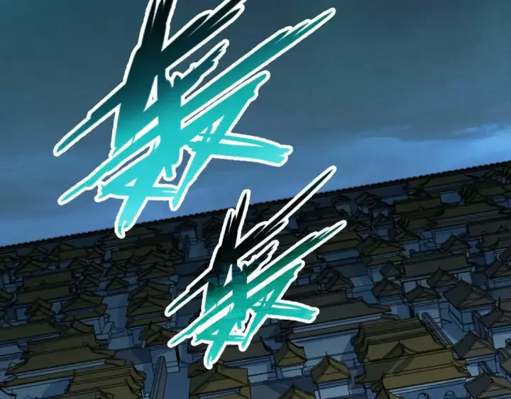 漫画《这一世我要当至尊》第276话 武帝神念第154张图