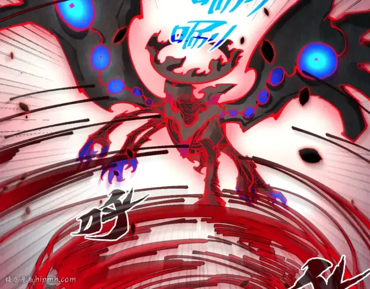 漫画《这一世我要当至尊》第276话 武帝神念第40张图