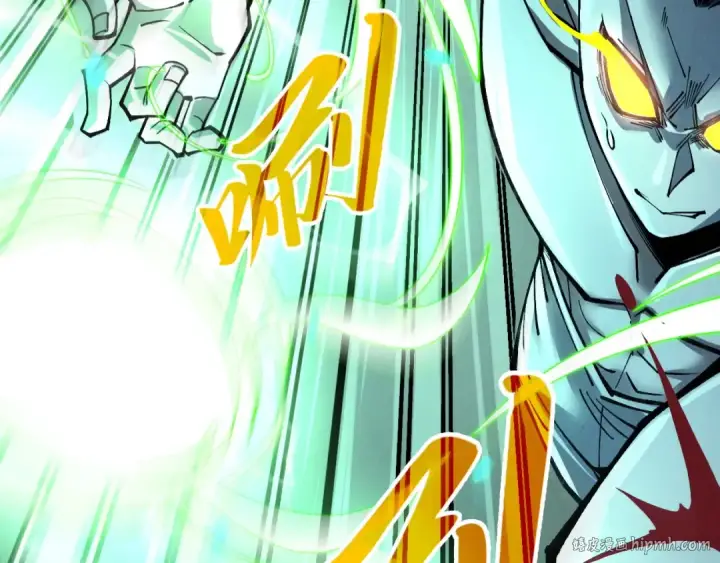 漫画《这一世我要当至尊》第276话 武帝神念第48张图