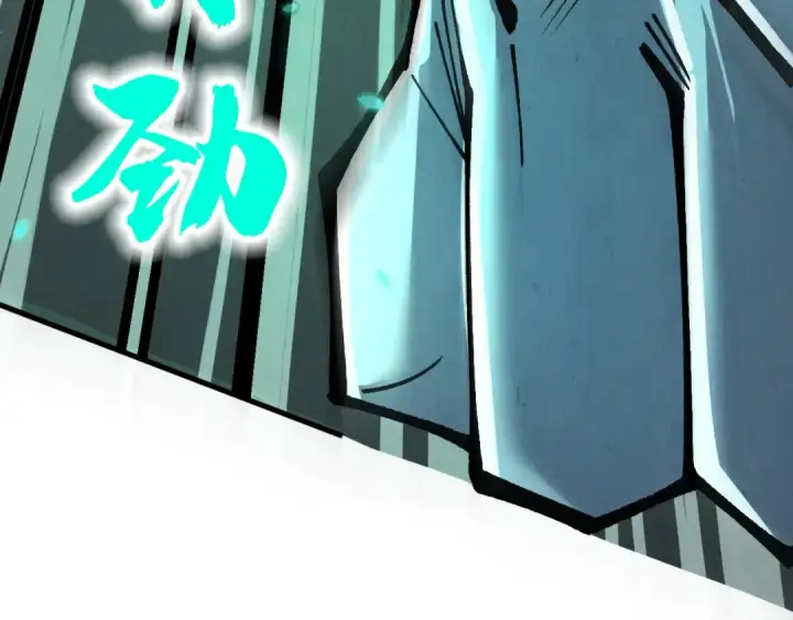 漫画《这一世我要当至尊》第276话 武帝神念第50张图