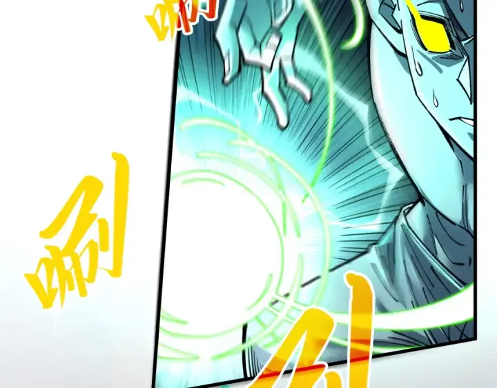漫画《这一世我要当至尊》第276话 武帝神念第58张图