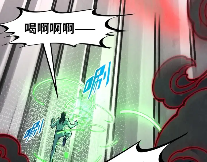 漫画《这一世我要当至尊》第276话 武帝神念第68张图