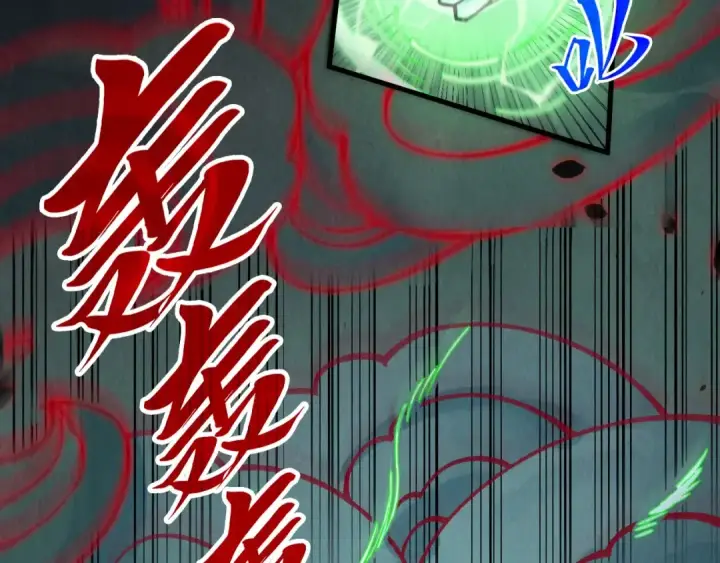 漫画《这一世我要当至尊》第276话 武帝神念第70张图