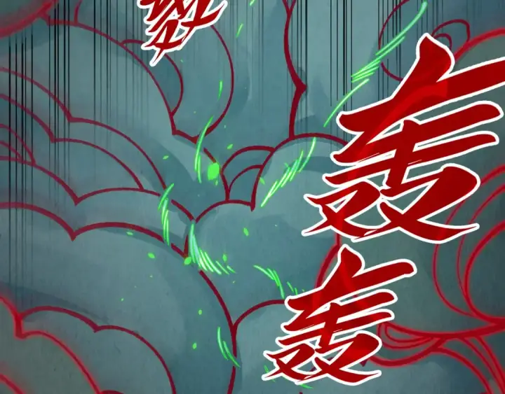 漫画《这一世我要当至尊》第276话 武帝神念第71张图